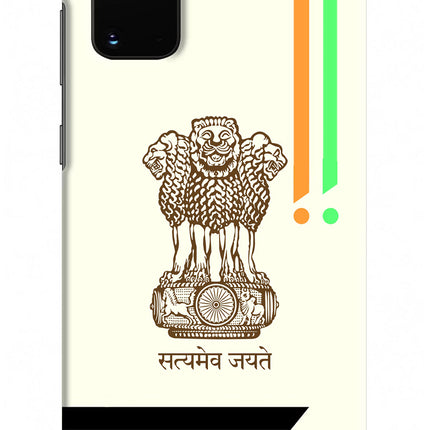 Satyamev Jayate Brown Logo Samsung S20 Plus Hard Case Back Cover by Casekaro
