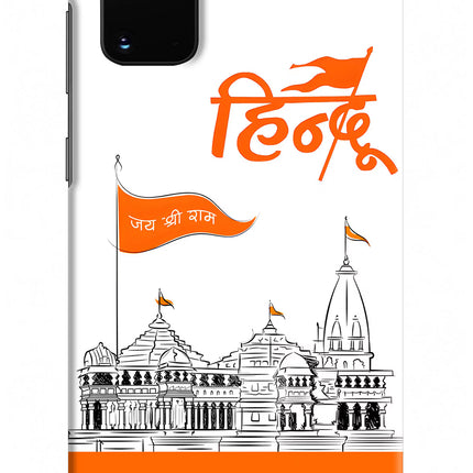 Jai Shree Ram Hindu Samsung S20 Plus Hard Case Back Cover by Casekaro