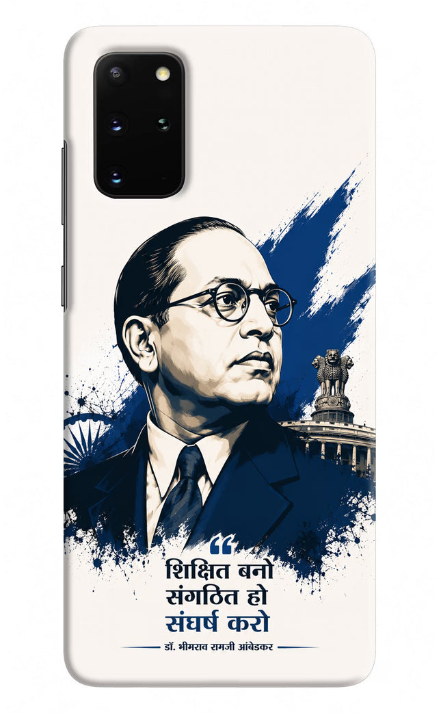 Dr. Ambedkar Visionary Samsung S20 Plus Hard Case Back Cover by Casekaro