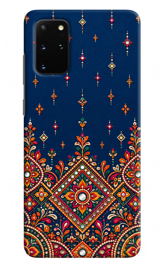 Neel Noor Samsung S20 Plus Hard Case Back Cover by Casekaro