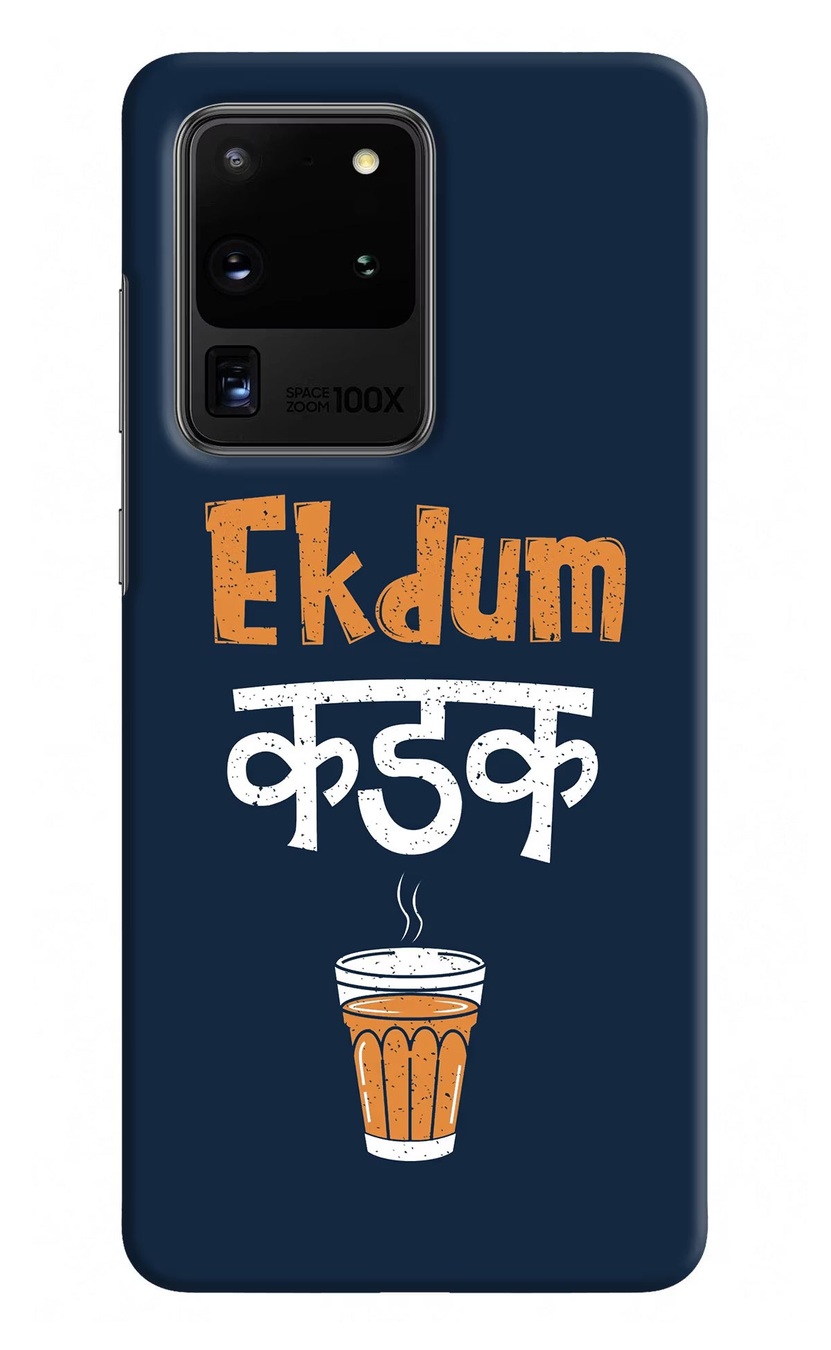 Ekdum Kadak Chai Samsung S20 Ultra Hard Case Back Cover by Casekaro