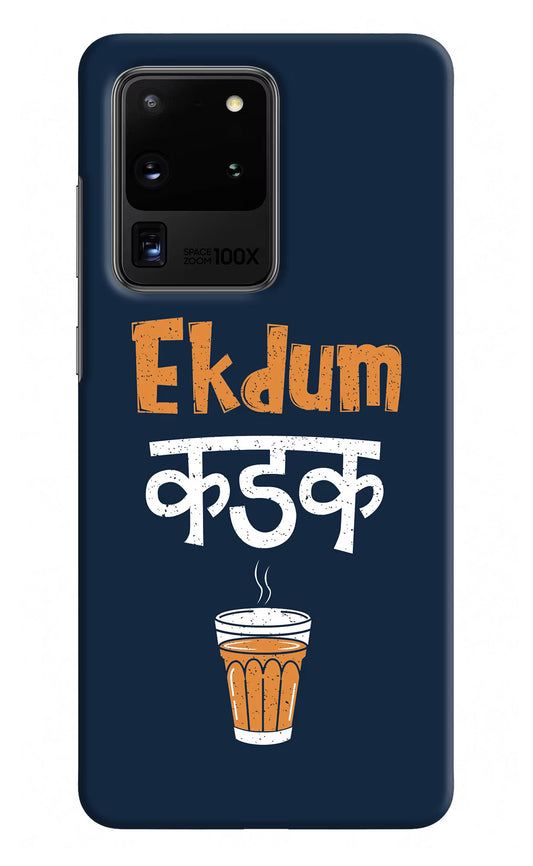 Ekdum Kadak Chai Samsung S20 Ultra Hard Case Back Cover by Casekaro
