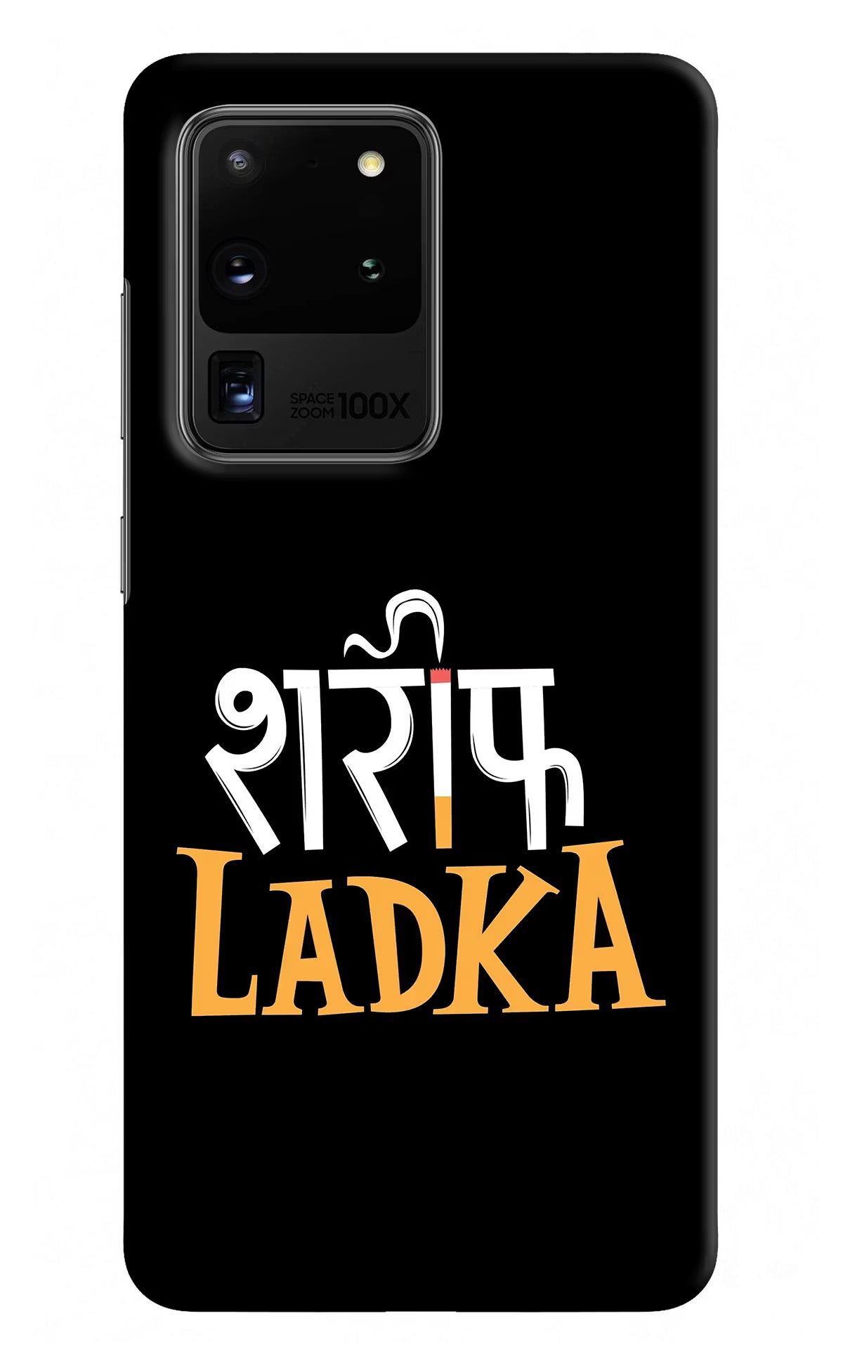 Shareef Ladka Samsung S20 Ultra Hard Case Back Cover by Casekaro