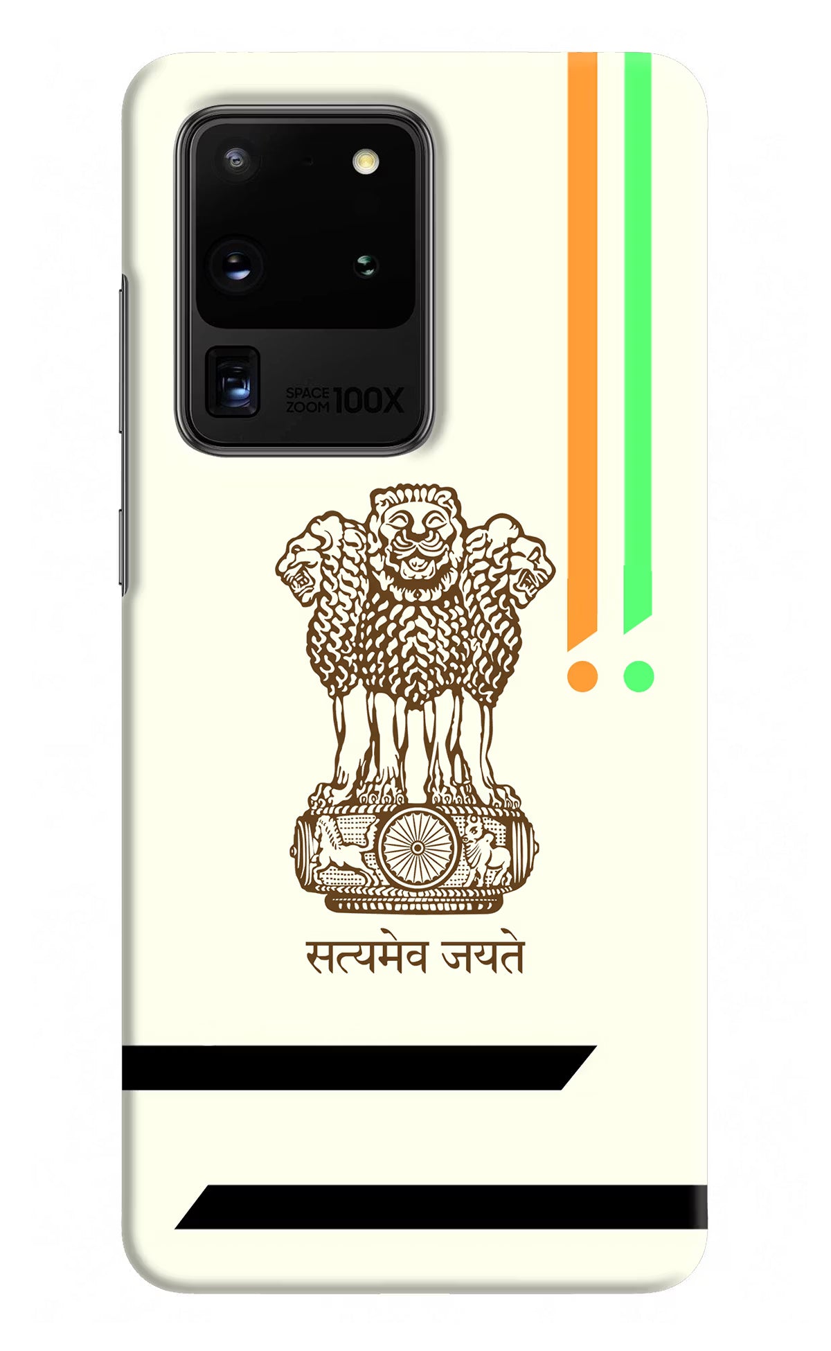 Satyamev Jayate Brown Logo Samsung S20 Ultra Hard Case Back Cover by Casekaro
