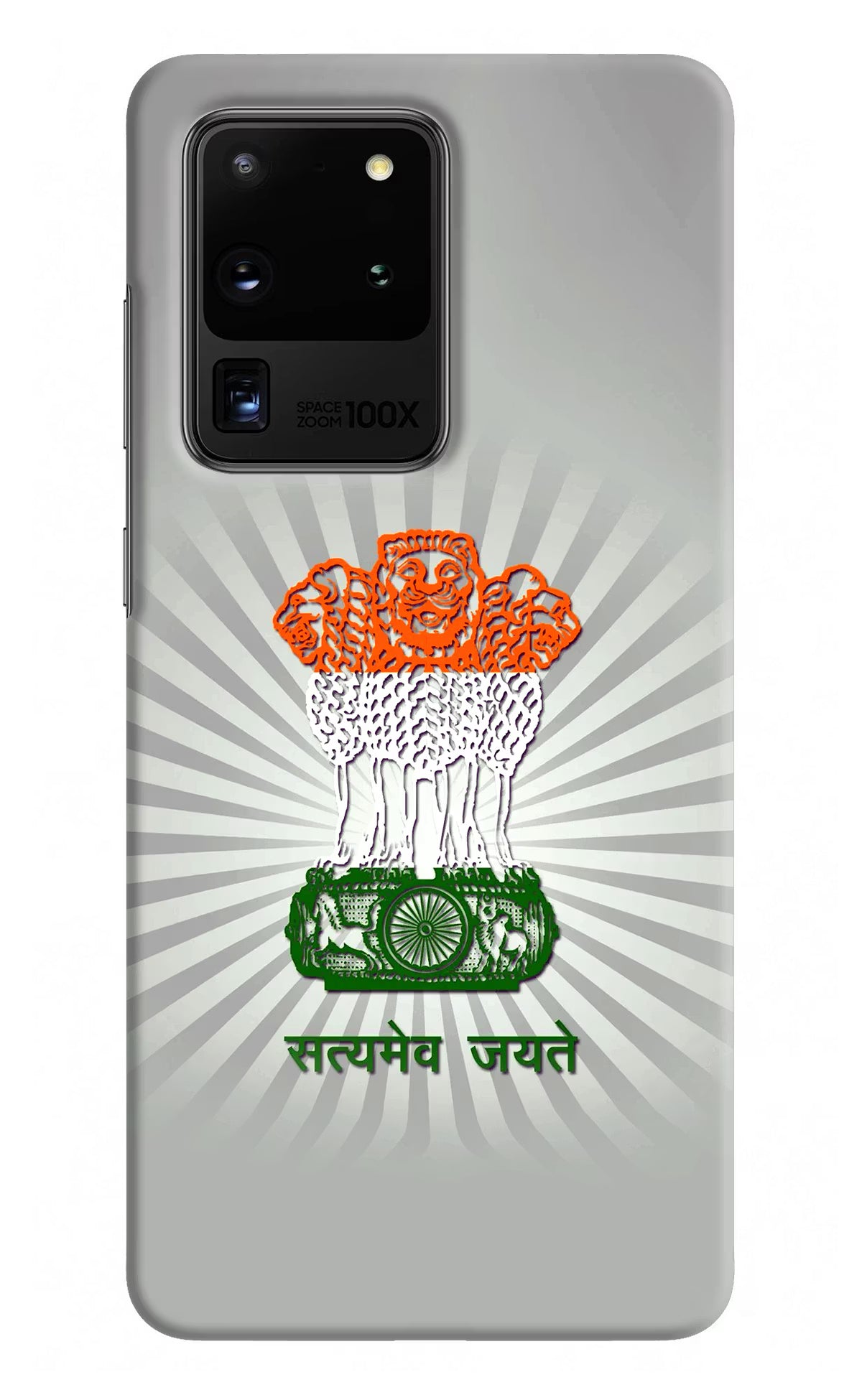 Satyamev Jayate Art Samsung S20 Ultra Hard Case Back Cover by Casekaro