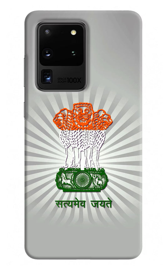 Satyamev Jayate Art Samsung S20 Ultra Hard Case Back Cover by Casekaro