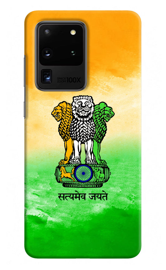 Satyamev Jayate Flag Samsung S20 Ultra Hard Case Back Cover by Casekaro