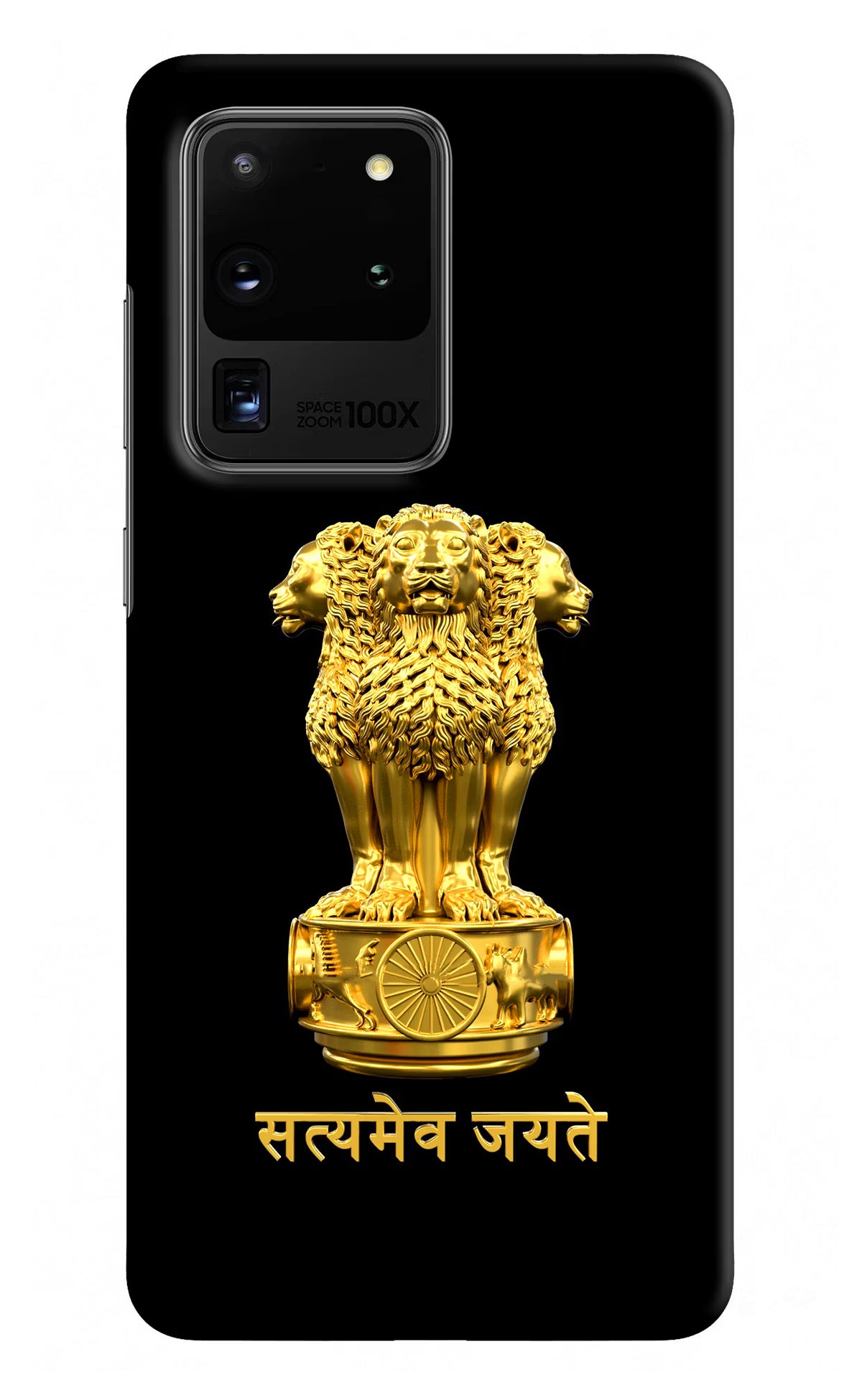 Satyamev Jayate Golden Samsung S20 Ultra Hard Case Back Cover by Casekaro