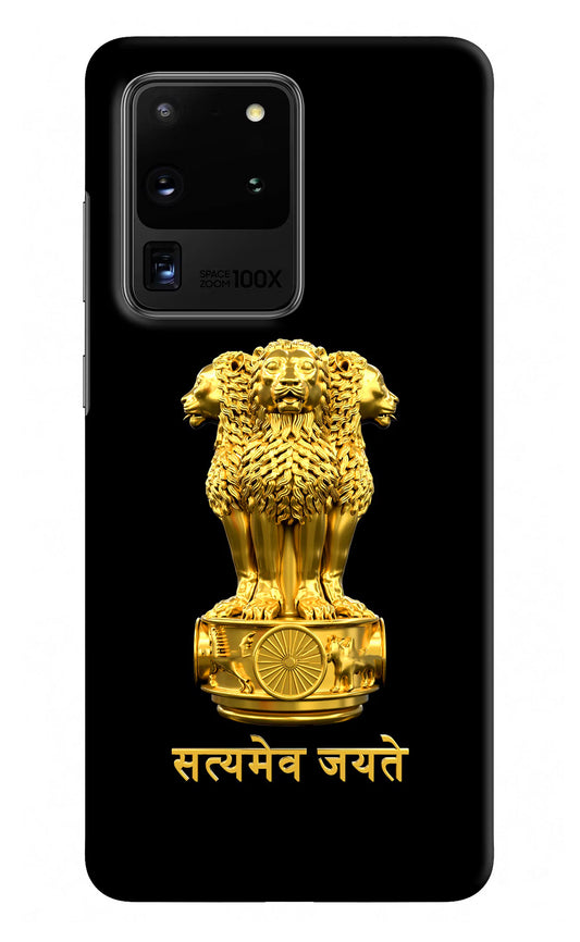 Satyamev Jayate Golden Samsung S20 Ultra Hard Case Back Cover by Casekaro