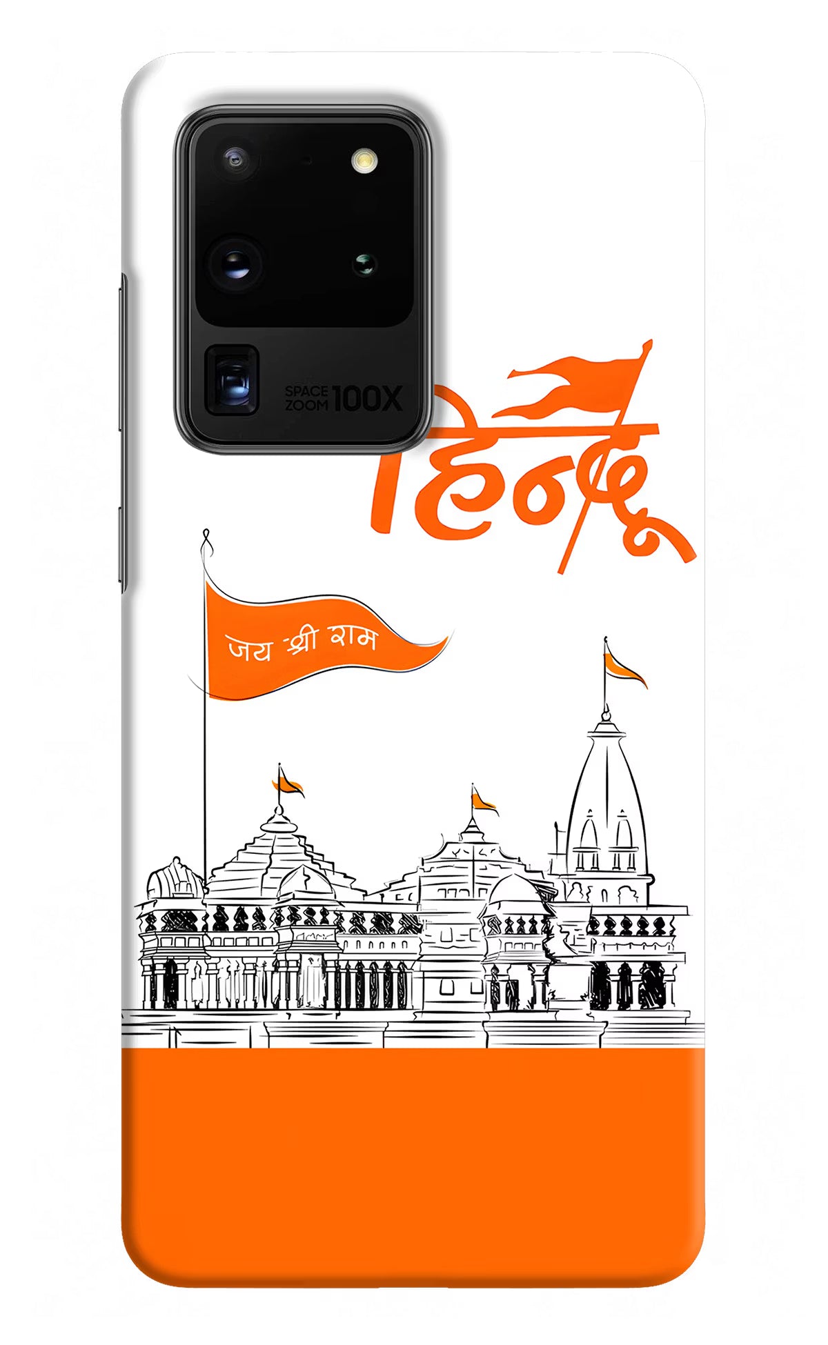 Jai Shree Ram Hindu Samsung S20 Ultra Hard Case Back Cover by Casekaro