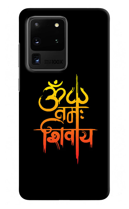 Om Namah Shivay Samsung S20 Ultra Hard Case Back Cover by Casekaro