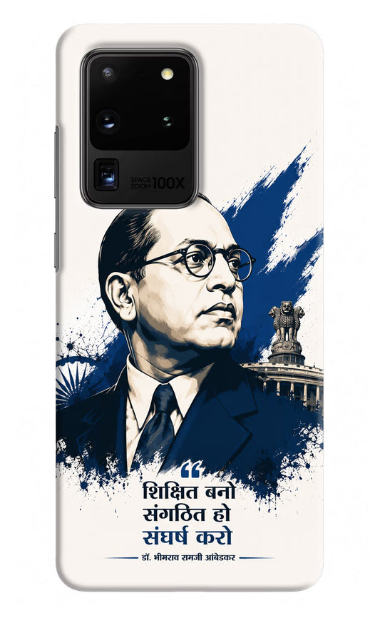 Bhagat Singh Trio Samsung S20 Ultra Back Cover