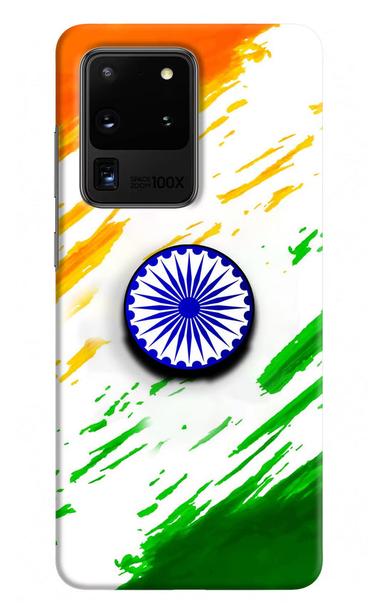 Indian Flag Ashoka Chakra Samsung S20 Ultra Pop Case by Casekaro