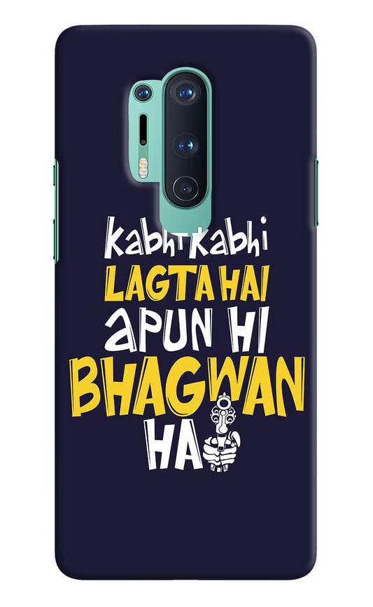 Kabhi Kabhi Lagta Hai Apun Hi Bhagwan Hai Oneplus 8 Pro Hard Case Back Cover by Casekaro