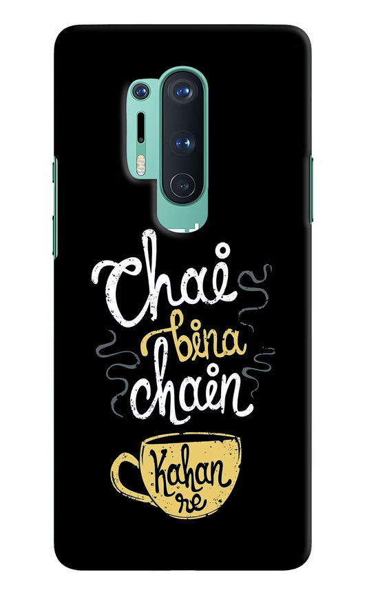 Chai Bina Chain Kaha Re Oneplus 8 Pro Hard Case Back Cover by Casekaro