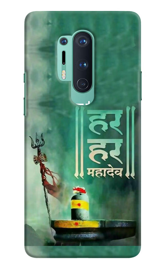 Har Har Mahadev Shivling Oneplus 8 Pro Hard Case Back Cover by Casekaro