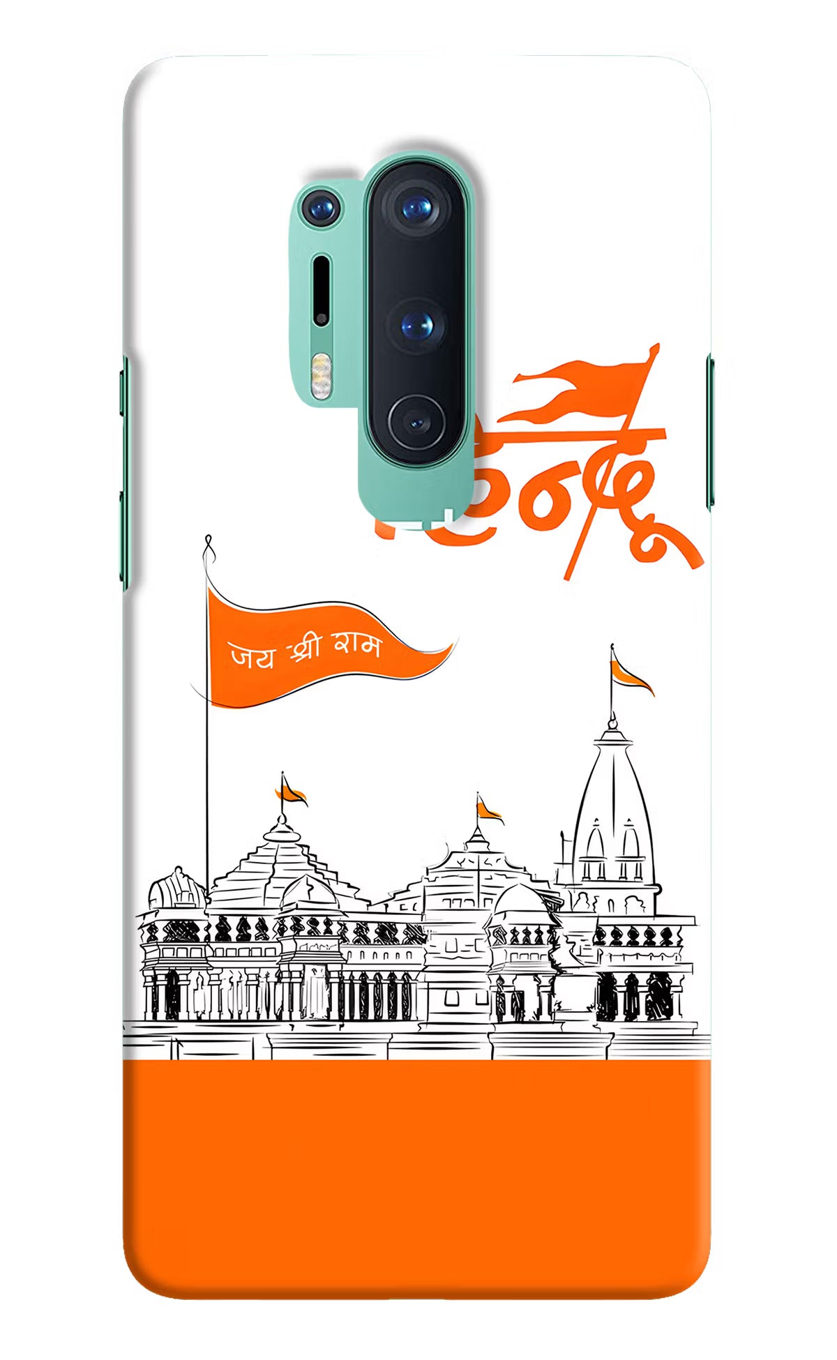 Jai Shree Ram Hindu Oneplus 8 Pro Hard Case Back Cover by Casekaro