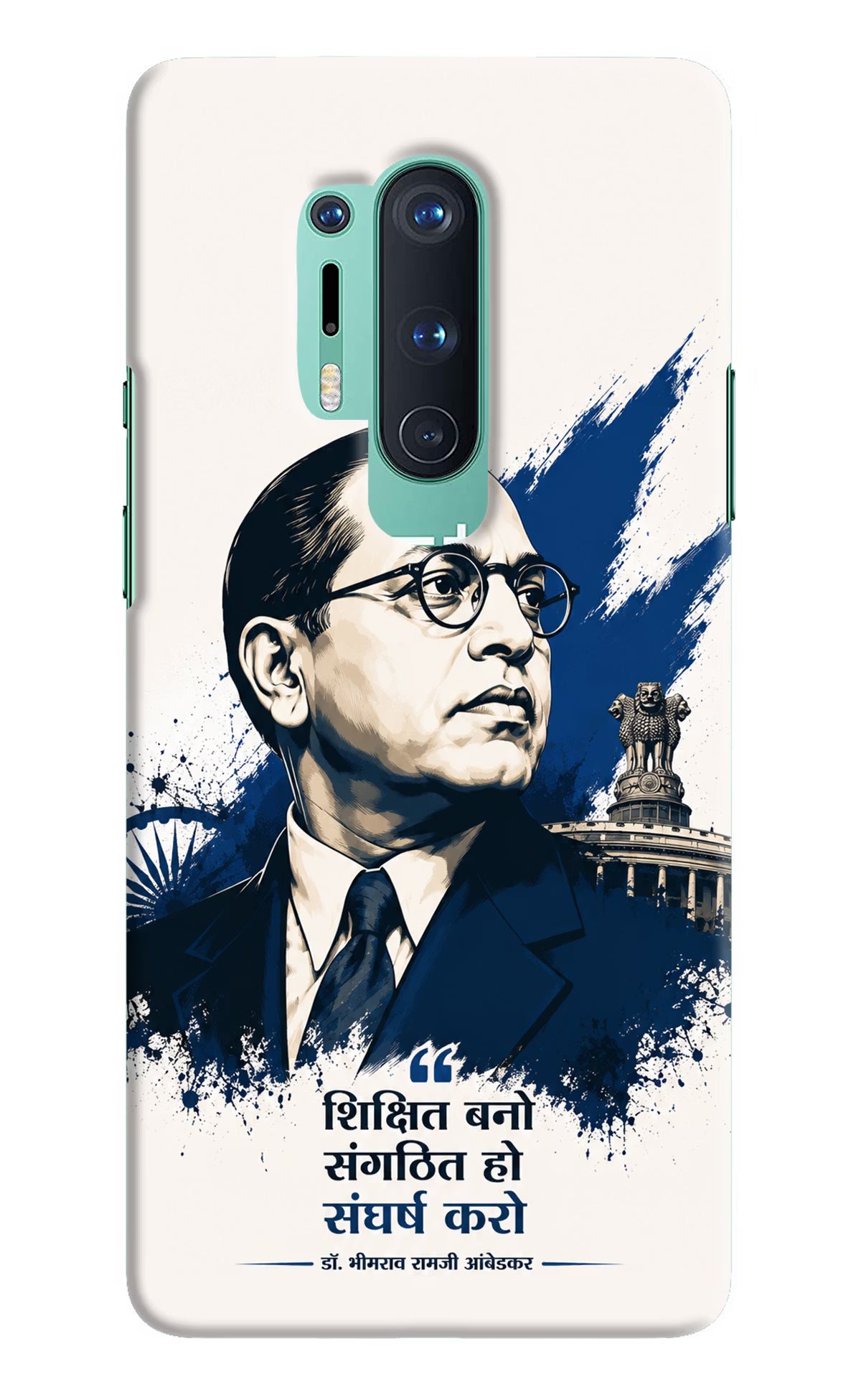 Bhagat Singh Trio Oneplus 8 Pro Back Cover