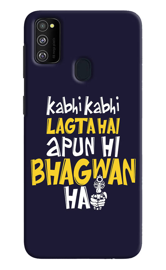 Kabhi Kabhi Lagta Hai Apun Hi Bhagwan Hai Samsung M21 2020 Hard Case Back Cover by Casekaro