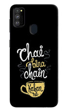 Chai Bina Chain Kaha Re Samsung M21 2020 Hard Case Back Cover by Casekaro