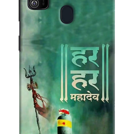 Har Har Mahadev Shivling Samsung M21 2020 Hard Case Back Cover by Casekaro