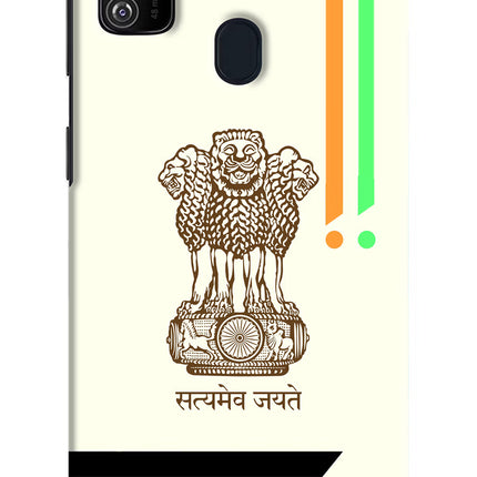 Satyamev Jayate Brown Logo Samsung M21 2020 Hard Case Back Cover by Casekaro