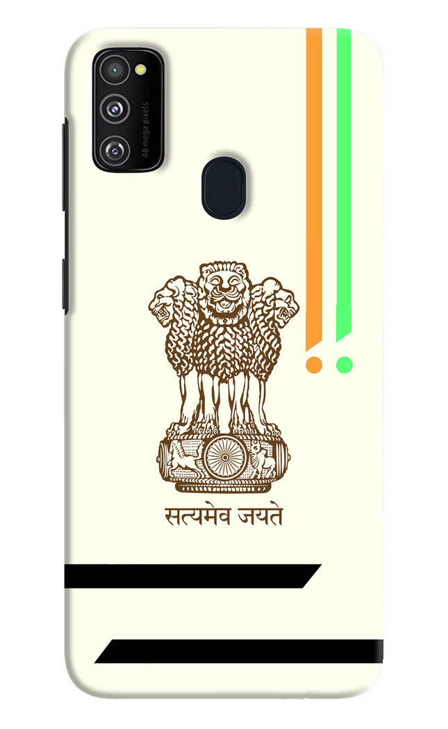 Satyamev Jayate Brown Logo Samsung M21 2020 Hard Case Back Cover by Casekaro