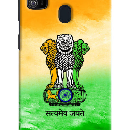 Satyamev Jayate Flag Samsung M21 2020 Hard Case Back Cover by Casekaro