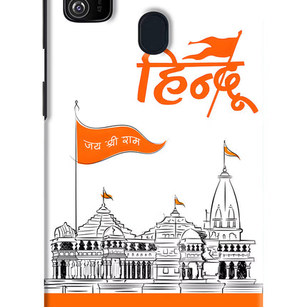 Jai Shree Ram Hindu Samsung M21 2020 Hard Case Back Cover by Casekaro