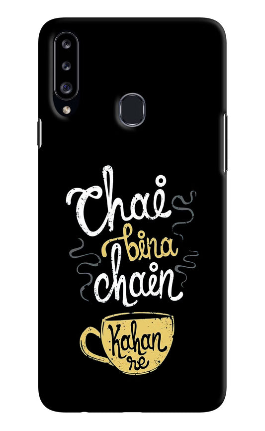 Chai Bina Chain Kaha Re Samsung A20s Hard Case Back Cover by Casekaro