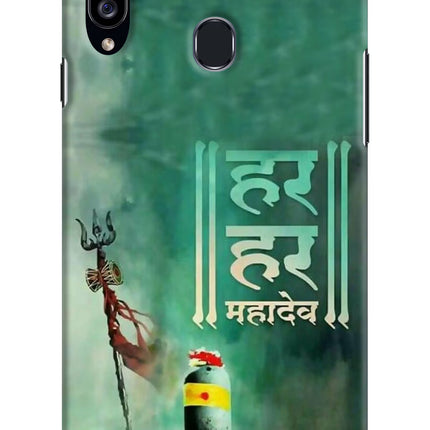 Har Har Mahadev Shivling Samsung A20s Hard Case Back Cover by Casekaro