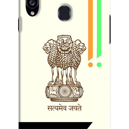 Satyamev Jayate Brown Logo Samsung A20s Hard Case Back Cover by Casekaro