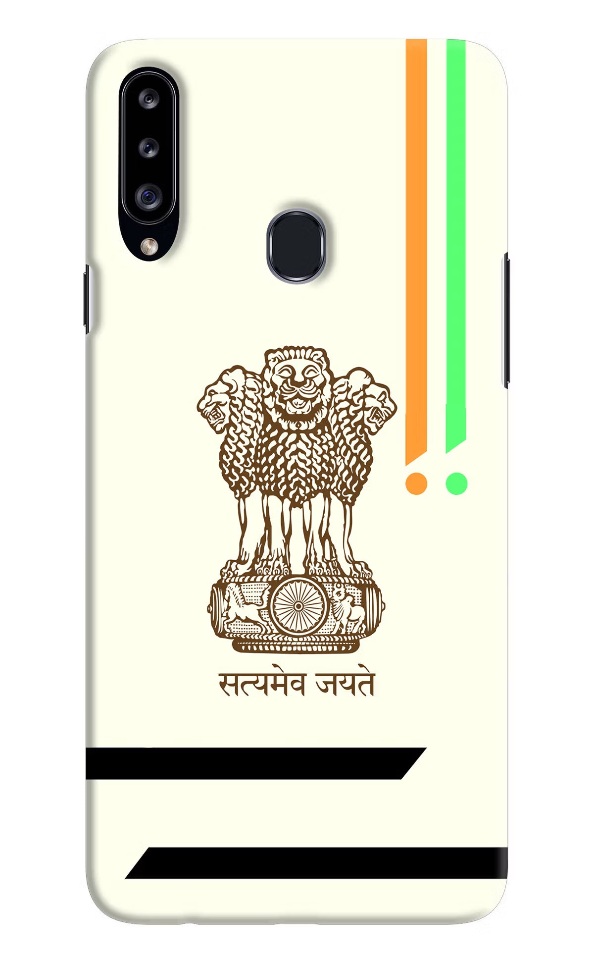 Satyamev Jayate Brown Logo Samsung A20s Hard Case Back Cover by Casekaro