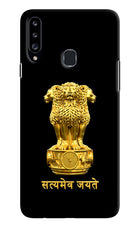 Satyamev Jayate Golden Samsung A20s Hard Case Back Cover by Casekaro