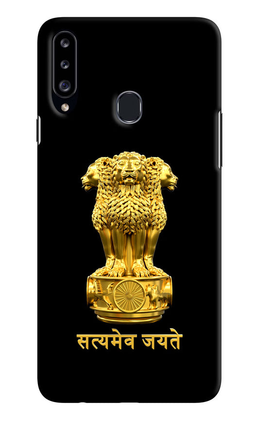 Satyamev Jayate Golden Samsung A20s Hard Case Back Cover by Casekaro