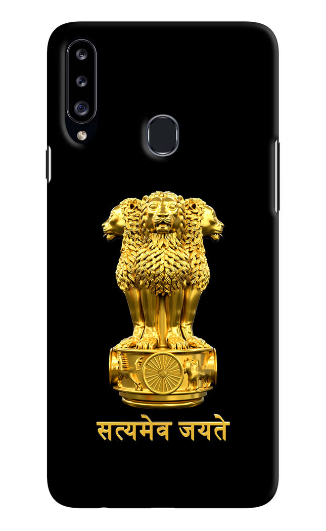 Satyamev Jayate Golden Samsung A20s Hard Case Back Cover by Casekaro