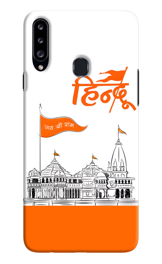 Jai Shree Ram Hindu Samsung A20s Hard Case Back Cover by Casekaro