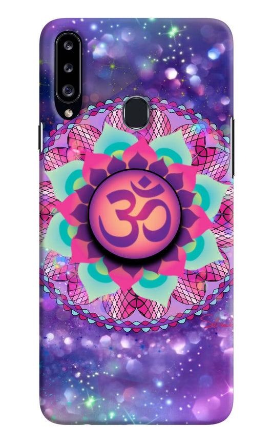 Om Purple Samsung A20s Pop Case by Casekaro