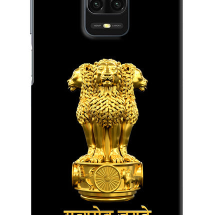 Satyamev Jayate Golden Redmi Note 9 Pro/Pro Max Hard Case Back Cover by Casekaro