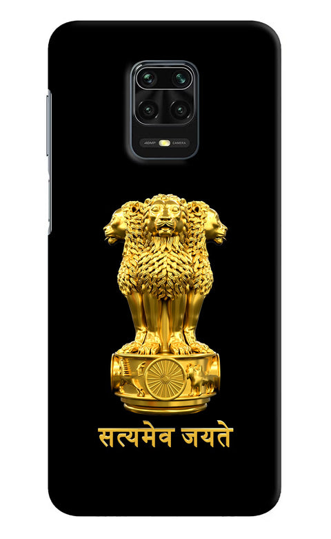 Satyamev Jayate Golden Redmi Note 9 Pro/Pro Max Back Cover