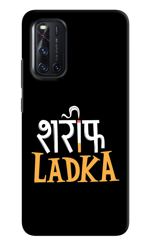 Shareef Ladka Vivo V19 Hard Case Back Cover by Casekaro