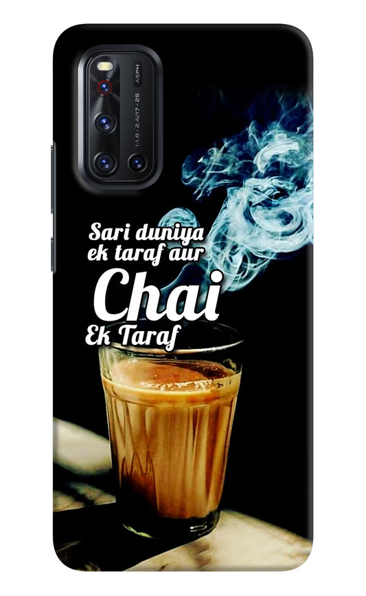 Chai Ek Taraf Quote Vivo V19 Hard Case Back Cover by Casekaro