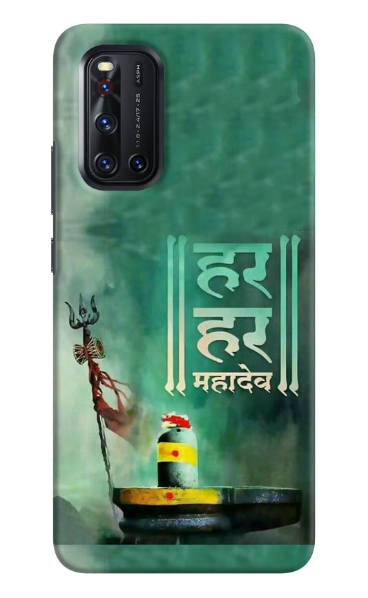 Har Har Mahadev Shivling Vivo V19 Hard Case Back Cover by Casekaro