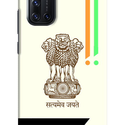 Satyamev Jayate Brown Logo Vivo V19 Hard Case Back Cover by Casekaro