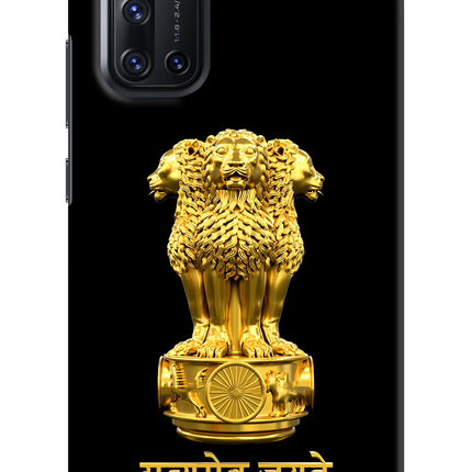 Satyamev Jayate Golden Vivo V19 Hard Case Back Cover by Casekaro