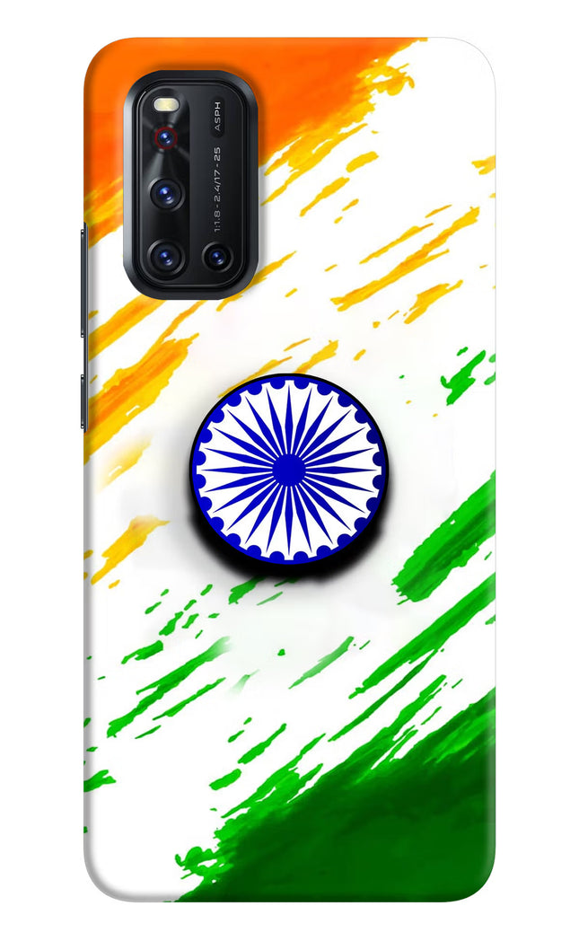 Indian Flag Ashoka Chakra Vivo V19 Pop Case by Casekaro