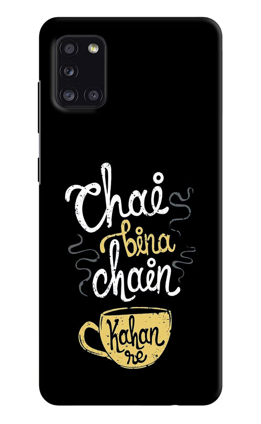 Chai Bina Chain Kaha Re Samsung A31 Hard Case Back Cover by Casekaro