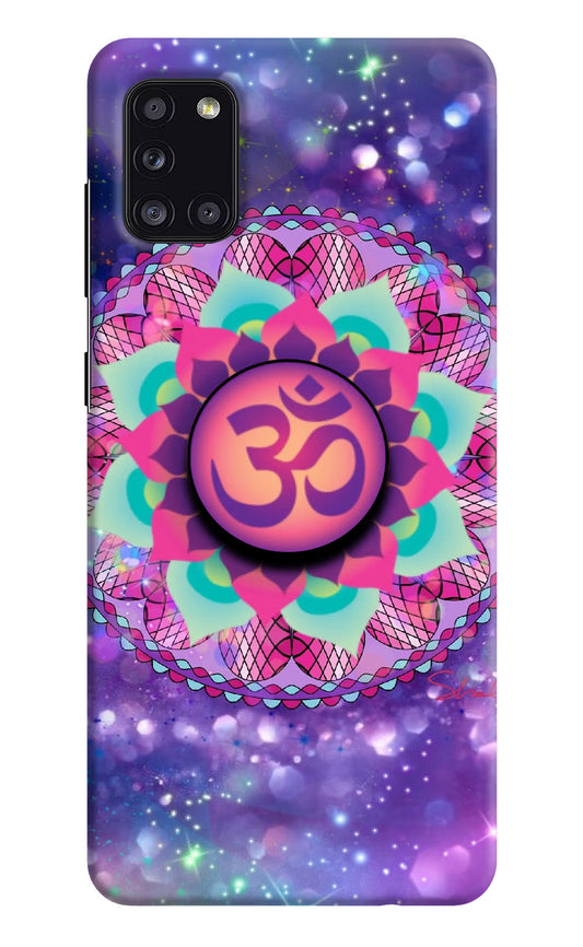 Om Purple Samsung A31 Pop Case by Casekaro