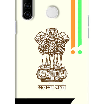 Satyamev Jayate Brown Logo Realme Narzo 10 Hard Case Back Cover by Casekaro
