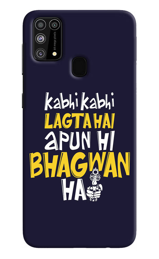 Kabhi Kabhi Lagta Hai Apun Hi Bhagwan Hai Samsung M31/F41 Hard Case Back Cover by Casekaro